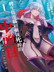 图鉴元素一：待业啄木鸟漫画作文500字中的啄木鸟形象